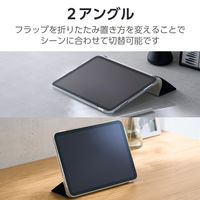 エレコム iPad(A16) (第10世代) フラップケース 薄型軽量 TB-A25RWVNV 1個（直送品）