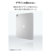 エレコム 11インチiPad Air(M3/M2) ソフトクリアケース 軽量 TB-A25MUCCR 1個