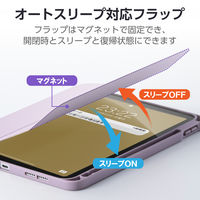 エレコム iPad(A16) (第10世代) フラップケース 薄型軽量 TB-A25RWVJM3PU 1個