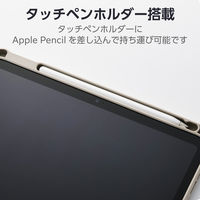 エレコム iPad(A16) (第10世代) フラップケース 薄型軽量 TB-A25RWVJM3GB 1個