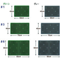 山崎産業 泥っぷマット #3 グレー 4686000003Y3GR 1箱(1枚入)（わけあり品）