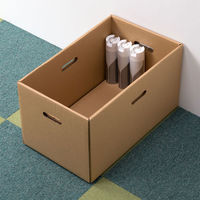 アスクル　ダンボール収納ボックス（組立式）　LL　無地　段ボール オリジナル（わけあり品）