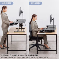 サンワサプライ エルゴノミクスリフトアップデスク 幅1060×奥行630×高さ120～510mm MR-ERGST6BK 1台（直送品）