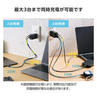 ノートパソコン用 AC充電器 タイプC PD 67W USB-C×2 A×1 ACDC-PD10367BK エレコム 1個（直送品）