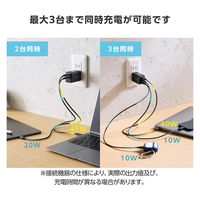 ノートパソコン用 AC充電器 タイプC PD 67W USB-C×3 ACDC-PD11267BK エレコム 1個（直送品）