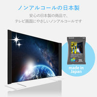 液晶クリーナー ウェットティッシュ ノンアルコール 20枚入り 超大判 厚手 AVD-TVWCB20LH エレコム 1個（直送品）