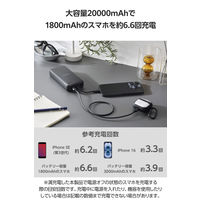 モバイルバッテリー 大容量 20000mAh USB-Cケーブル一体型 ブラック DE-C64-20000BK エレコム 1個（直送品）