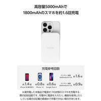マグネット式モバイルバッテリー 5000mAh Qi2 ワイヤレス ケーブル付属 白 DE-C68-5000WH エレコム 1個（直送品）