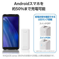 モバイルバッテリー 乾電池式 (USB-C/USB-Aポート) 単3×4本 ホワイト DE-KD06WH エレコム 1個（直送品）