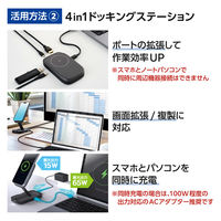 Qi2 スタンド付き ドッキングステーション 4in1 ハブ PD 急速充電 グレー DST-Q040BPGY エレコム 1個（直送品）