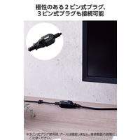 延長コード 3m 1個口 電源タップ 絶縁キャップ ホコリ防止シャッター 耐トラッキング 黒 ECT-4230BK エレコム 1個（直送品）