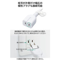 延長コード 3m 1個口 電源タップ 絶縁キャップ ホコリ防止シャッター 耐トラッキング 白 ECT-4230WH エレコム 1個（直送品）