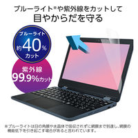 Lenovo 500e Chromebook Gen 4s 用 フィルム 反射防止 EF-CBL07FLST エレコム 1個（直送品）