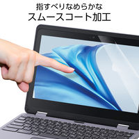 NEC Chromebook Y4 用 フィルム ブルーライトカット 反射防止 EF-CBNE04FLST エレコム 1個（直送品）