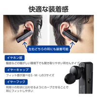 ヘッドセット Bluetooth5.2 片耳 ワイヤレス 最大8時間連続通話 ブラック LBT-HS21PCBK2 エレコム 1個（直送品）