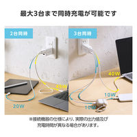 USB充電器 タイプC PD 67W USB-C×2 A×1 パソコン充電 白 MPA-AC10367WH エレコム 1個（直送品）
