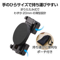 スマホスタンド マグネット ホルダー 壁 固定 強力磁石 360度回転 ブラック P-DSCMPMWBK エレコム 1個（直送品）