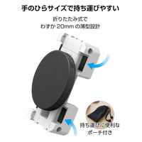 スマホスタンド マグネット ホルダー 壁 固定 強力磁石 360度回転 ホワイト P-DSCMPMWWH エレコム 1個（直送品）
