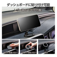 スマホスタンド 両面マグネット 折りたたみ 360度回転 角度調整 ブラック P-DSCMPWM01BK エレコム 1個（直送品）