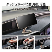スマホスタンド 両面マグネット 折りたたみ 360度回転 角度調整 ゴールド P-DSCMPWM01GD エレコム 1個（直送品）