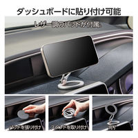 スマホスタンド 両面マグネット 折りたたみ 360度回転 角度調整 シルバー P-DSCMPWM01SV エレコム 1個（直送品）