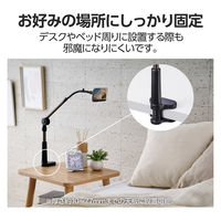 マグネット スマホスタンド アーム クランプ式 360度回転 折りたたみ ブラック P-DSLARMM25BK エレコム 1個（直送品）