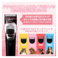 ペット用バリカン USB充電 モード5段階 誤作動防止ロック 全身 コードレス ブラック PET-CLB01BK テスコム 1個（直送品）