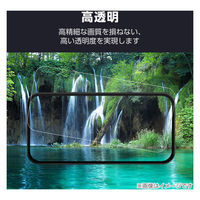 BASIO active3 フィルム 高透明 抗菌 指紋防止 気泡防止 PM-K251FLFG エレコム 1個（直送品）