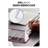 Apple Pencil 交換用 ペン先 2個セット 極細 視差改善 高感度 金属製 P-TIPAP05 エレコム 1個（直送品）