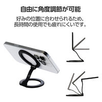 スマホスタンド 両面マグネット 折りたたみ 薄型 360度回転 ブラック PWDSCMPWM02BK エレコム 1個（直送品）