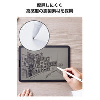 Apple Pencil 交換用 ペン先 2個セット 極細 視差改善 高感度 金属製 PWTIPAP05 エレコム 1個（直送品）