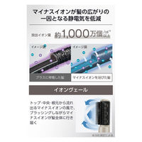 カールドライヤー マイナスイオン 軽量 冷温風 ブラシ2種 シンプル操作 ゴールド TC365A-N/E テスコム 1個（直送品）