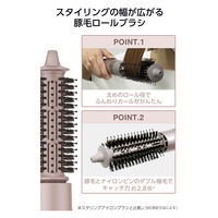 カールドライヤー マイナスイオン 軽量 冷温風 ブラシ2種 シンプル操作 ブロンズ 正規品 TC530A-N/E テスコム 1個（直送品）