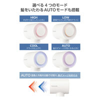 ヘアドライヤー マイナスイオン 静音 軽量 高速ブラシレス コンパクト 冷温風  ホワイト TD760A-W/E テスコム 1個（直送品）