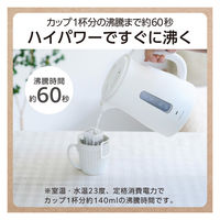 電気ケトル ポット 転倒流水防止機能付 TKE30A-W テスコム 1個（直送品）
