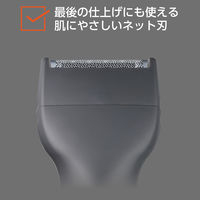 ボディー&フェイスグルーマー  TT593A-K テスコム 1個（直送品）