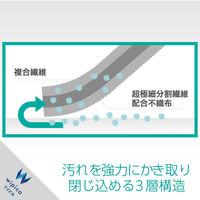 ドライクリーナーシート 液晶用 ドライタイプ 50枚入り WC-DC50K エレコム 1個（直送品）