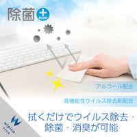 ウェットティッシュ クリーナー 15枚入り ウイルス除去 除菌 消臭 WC-VR15H エレコム 1個（直送品）