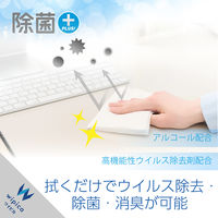 ウェットティッシュ クリーナー 20枚入り 大判 厚手 ウイルス除去 除菌 消臭 WC-VR20LH エレコム 1個（直送品）