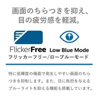 PHILIPS 液晶ディスプレイ 27型/1920×1080 271E1D/11 1台（直送品）