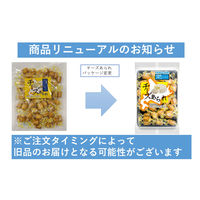 配り菓子 個包装 大容量 きらら チーズあられ 3種アソート（塩トリュフ キャビア＆ウニ 十勝カマンベール） 1セット（1袋×3）