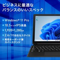 aiwa(アイワ) 2in1タブレット型PC 10.5型 CeleronN4020 メモリ4GB 64GB JA4-TBW1002