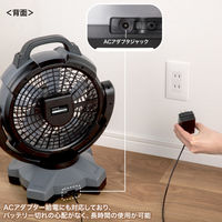 サンワサプライ 大型作業用ファン(充電式・自動首振り機能付き) FAN-W1BK 1個