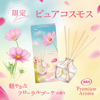 お部屋の消臭力 プレミアムアロマ スティック 部屋用 ピュアコスモス 本体 65mL 1セット（1個×3） 芳香剤 エステー