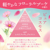 トイレの消臭力 プレミアムアロマ ピュアコスモス 400mL 1セット（1個×3） エステー 消臭 芳香剤
