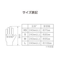 メディコムジャパン セーフタッチ ネオ ニトリルグローブ ブルー M　SFTJN1139C 手袋　手肌にやさしい　食品衛生法適合　1箱(200枚入)