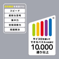 カワダ ジーニアス ジェムズ KBGー21 ボードゲーム 1個