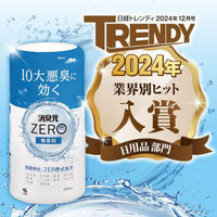 消臭元ZERO 詰め替え用 無香料 400mL 1セット（2個） ＋ 消臭元ZERO 本体 無香料 400mL 1個 消臭剤 小林製薬 セット