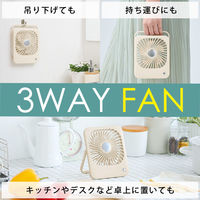 コンパクトスリムファン 1セット（1個×3） コジット