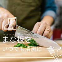 切れているまな板シート 29cm×20cm 1セット（1箱（20枚入）×5）大日産業